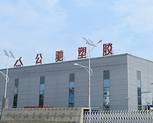 壓鑄鋁箱體